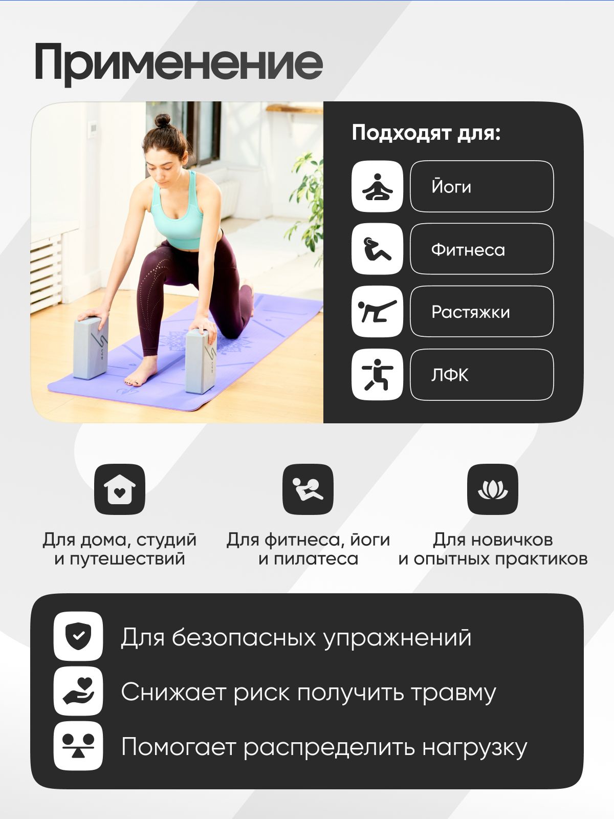 Блок для йоги: LVP с рисунком, 23х15х7.6 (2 шт.), Мокка