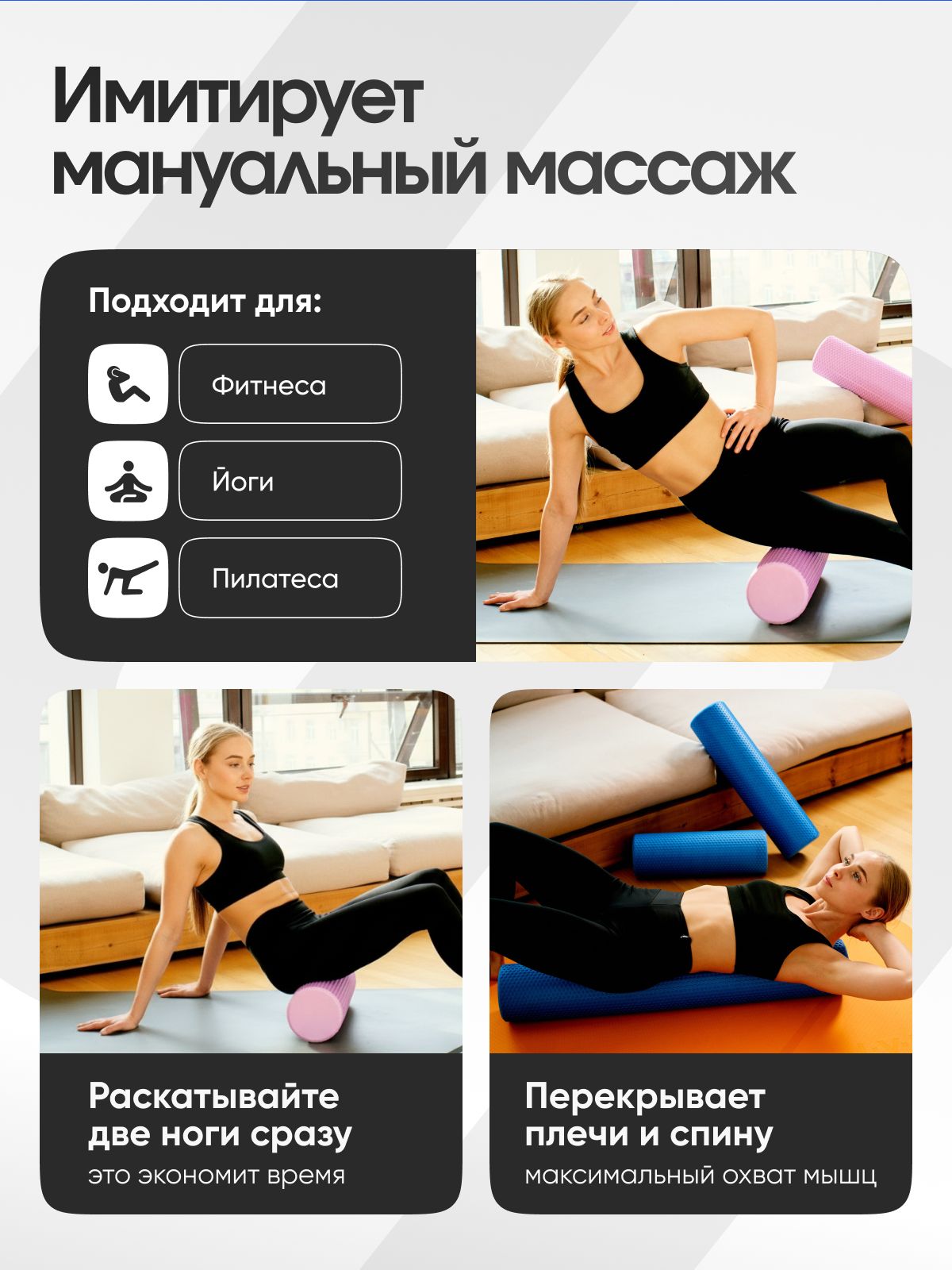 Валик (ролик) массажный для пилатеса, йоги и фитнеса LVP , 90x15 см, бежевый, ЭВА